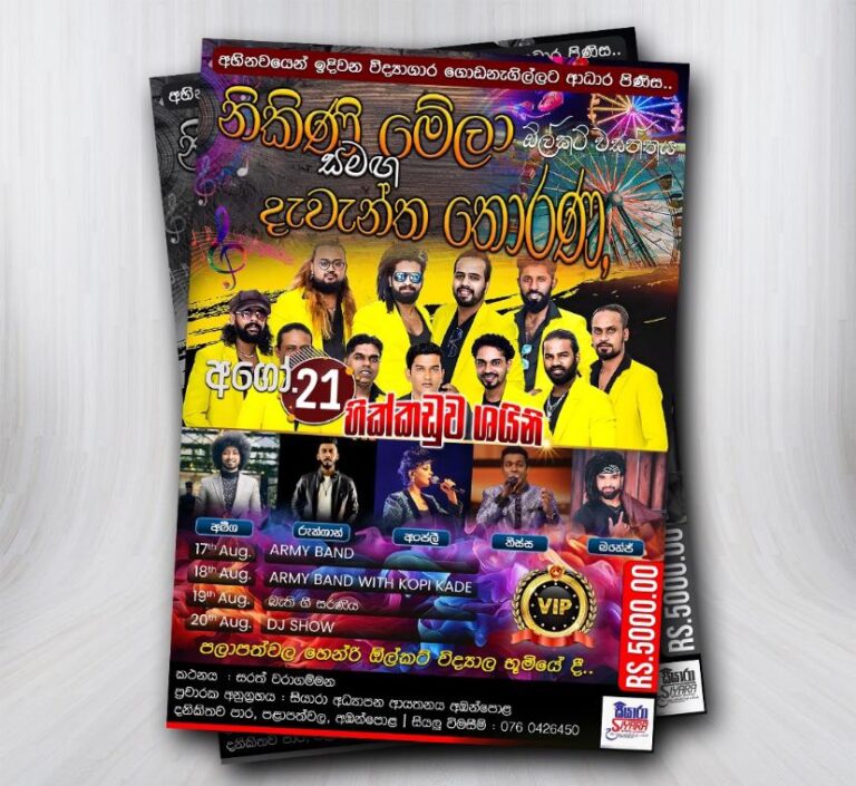 WhatsApp Image 2026-03-02 at 00.51.10